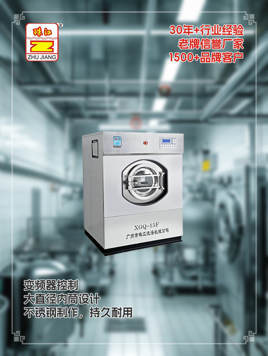 嘉定區(qū)造船廠采購(gòu)滿足15kg工業(yè)布草清洗要求醫(yī)用全自動(dòng)洗脫機(jī)案例