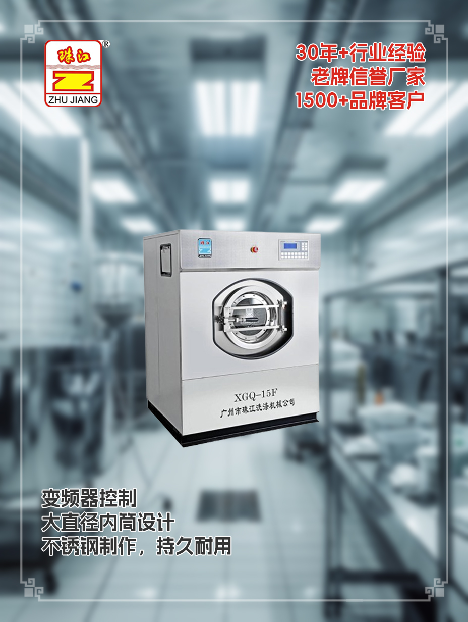 造船廠采購xgqg全自動變頻洗脫一體機案例