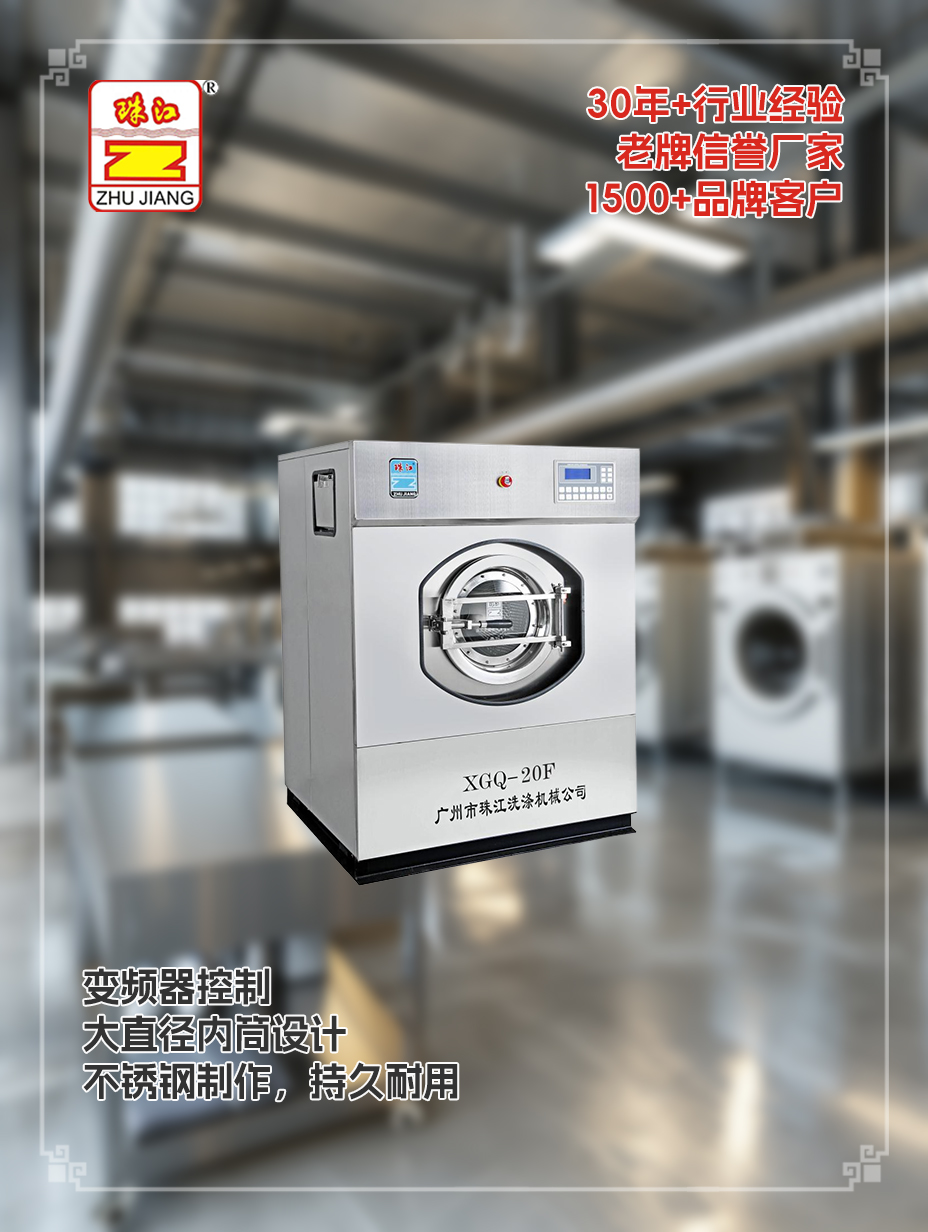 珠江洗脫機(jī)全自動(dòng)供應(yīng)案例，解決養(yǎng)老院用戶需求