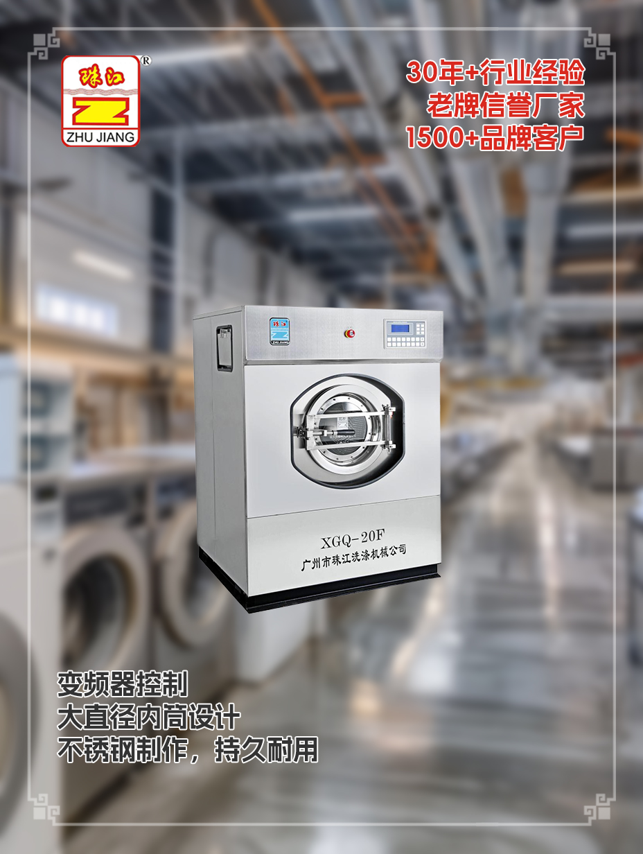 浙江自動(dòng)工業(yè)洗脫機(jī)品牌供應(yīng)自動(dòng)工業(yè)洗脫機(jī)案例