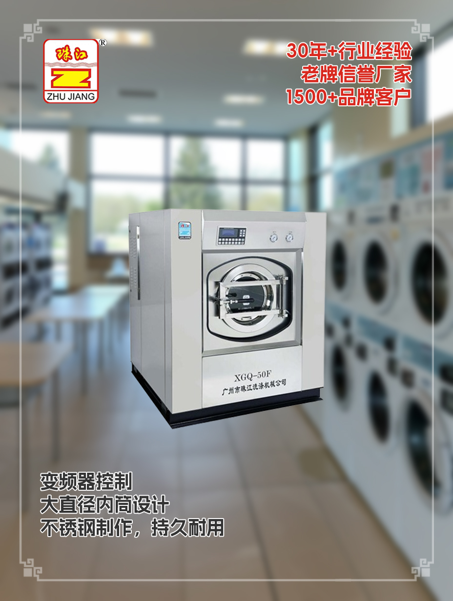 聊城工業(yè)有變頻器洗脫機(jī)定制廠(chǎng)家供應(yīng)工業(yè)有變頻器洗脫機(jī)案例